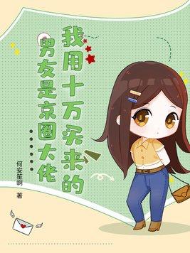 重生我在末世有靠山