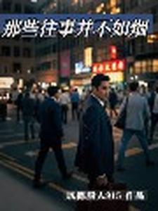 宫斗想赢苟不如癫
