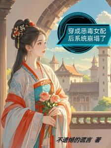 宫斗不如去种田全文免费阅读