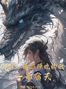 宫斗不如换个方式