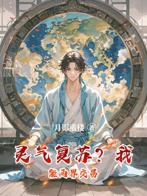 凯莉米提战斗力
