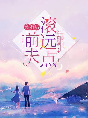 长生我在教坊司千秋万载TxT