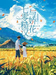 逃什么