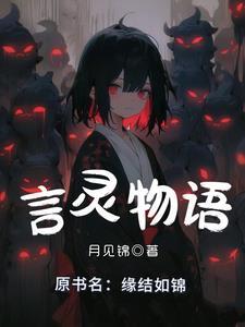 夫人她另寻新欢了 依夏