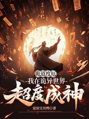 兽娘降临到我身边