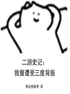 盗墓蛊师