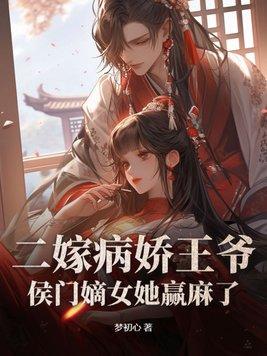 盗墓之蛊墓杂记