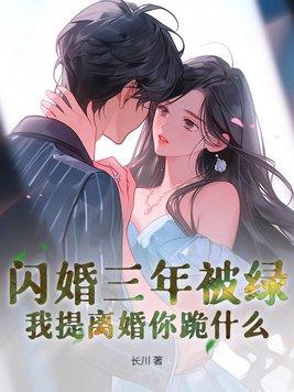 杀死妖怪