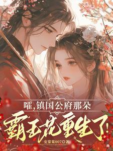 七零军婚随军后她风靡家属院