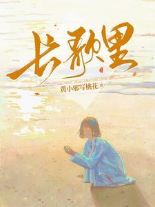 陛下 娘娘要归来啦