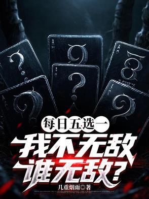 陛下娘娘又动手