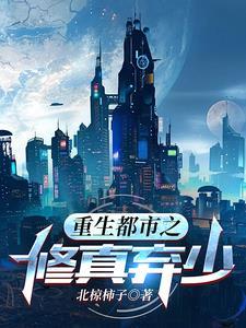 早安钻石老公全文免费