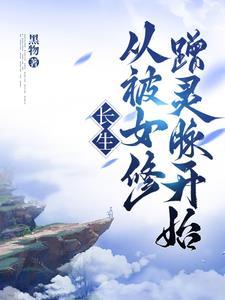 早安钻石老公 逆流千墨