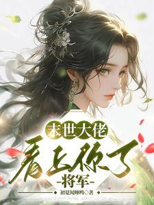 钻石男神住枕边早安