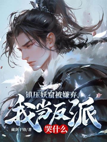 钻石老公再见
