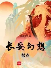 抗日之开局一条狗txt