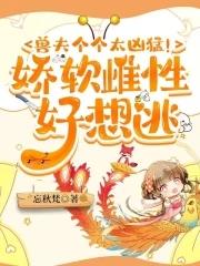 抗日之开局一条狗 断更了