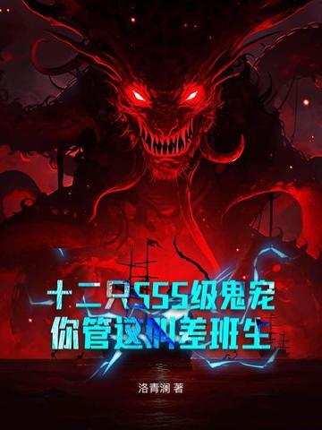 抗日开局一条狗全文免费阅读