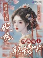 抗战之开局一艘