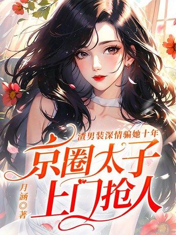 抗战之开局一个团免费阅读