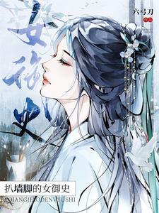 唐夜溪顾时暮免费阅读