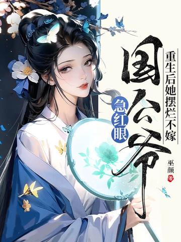都市最狂仙医百度百科