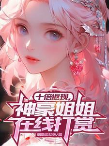 成为渣女后霍律对我念念不忘免