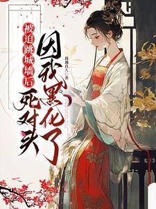 快穿女帝驾到