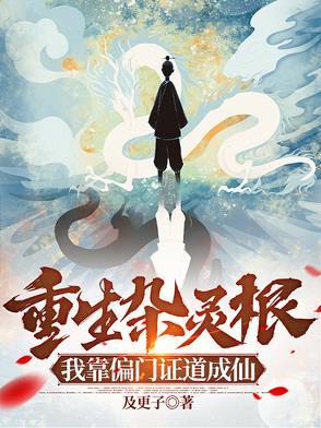 快穿之女帝驾到