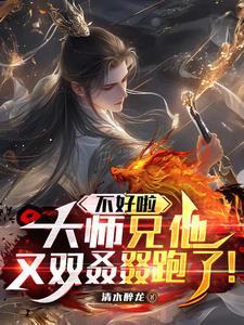 快穿女帝强势撩免费阅读