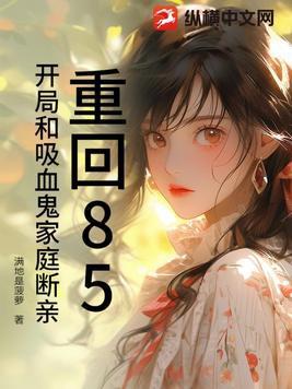 了不起的宗门模拟器百度百科