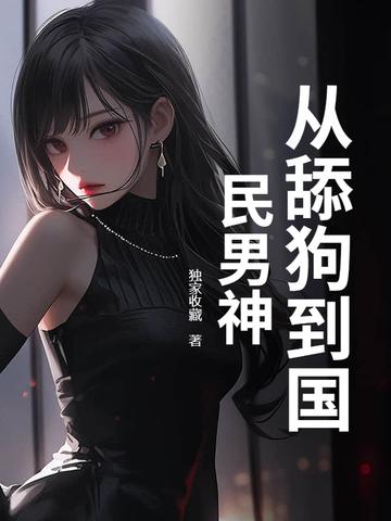 我的病