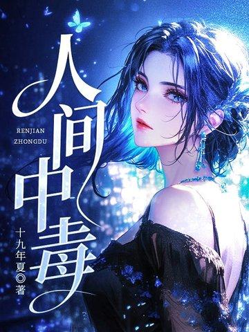 五个哥哥磕头认错 笔趣阁
