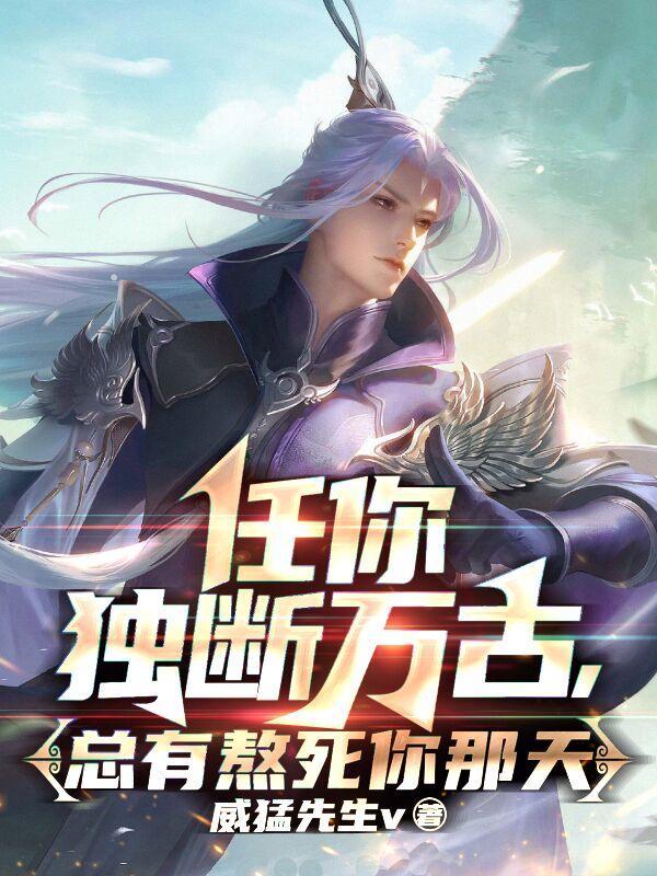 高达冲破命运