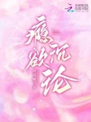冲破命运 新笔趣网