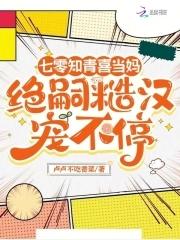 高达冲破命运笔趣阁最新章节更新内容