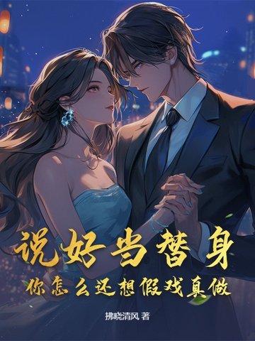 高达命运高达