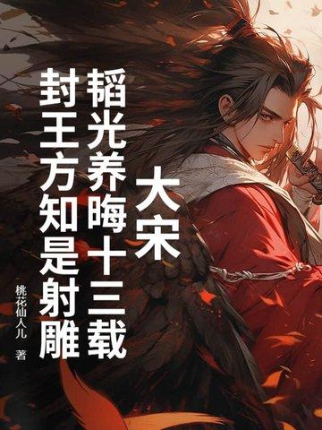 崩坏开始