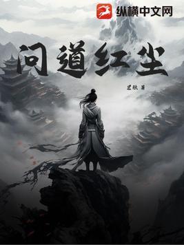 爱之迷途在线观看