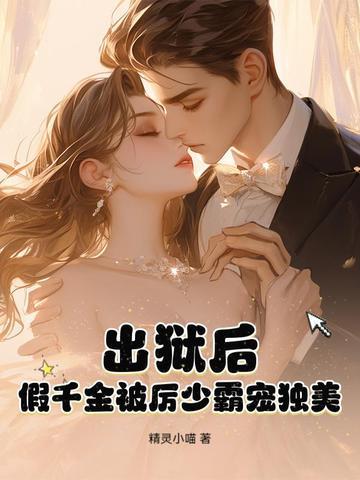 小王先生2四海扬名