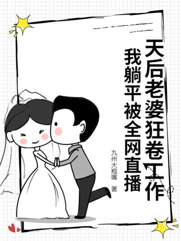 小王先生免费阅读全文