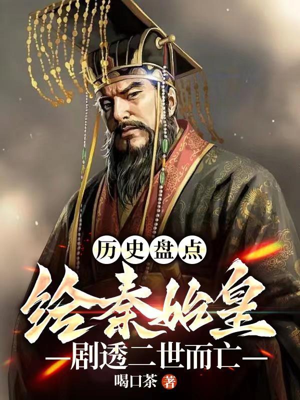 小王先生前世
