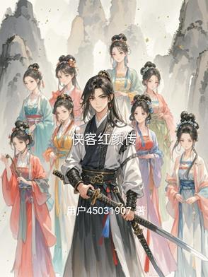 小王先生和小宋女士