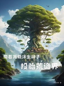 废物