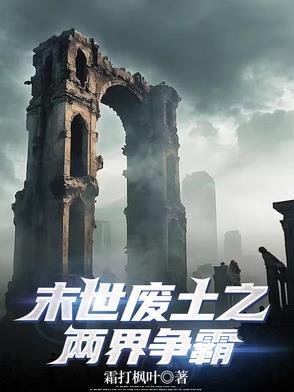 却与最美女总裁同居无广告