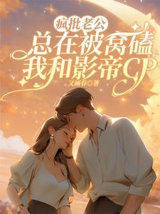 废物总裁