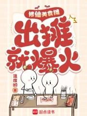 废物竟只有我自己