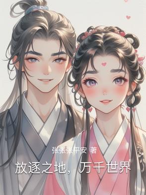 第一章废物女婿是什么名字