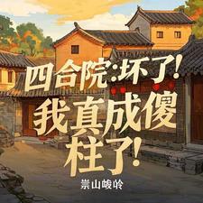 港综从小弟到大佬