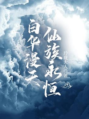 末世天灾零元购后直接躺赢顾鸾